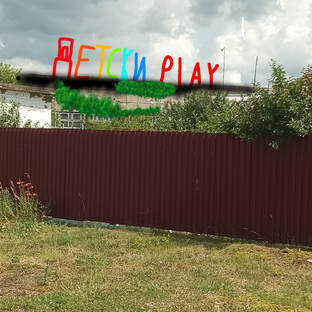 ДЕТСКИЙ PIAY