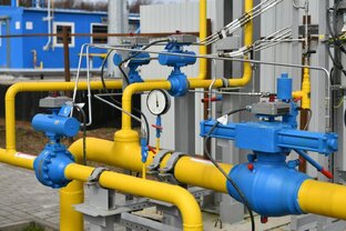 Газовое хозяйство