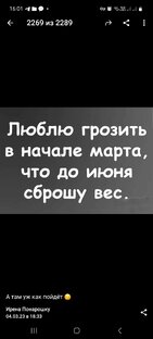 Результат(как это было)2024г. 