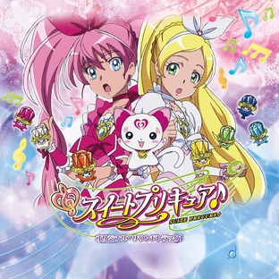 SUITE PRECURE. | СЮИТА. МИЛЫХ ЛЕКАРЕЙ.