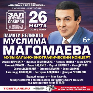 АФИША ВЫСТУПЛЕНИЙ, КОНЦЕРТЫ, ГАСТРОЛИ ИГОРЯ НАДЖИЕВА 