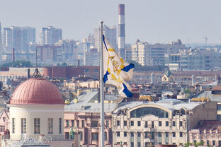 Андреевский флаг