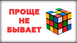 Обучалки 