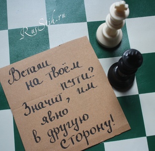 Шахматные стихи и подарки