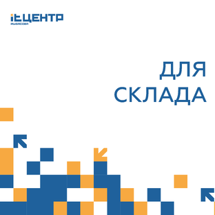 Проверенные решения