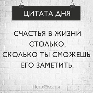 Качество жизни