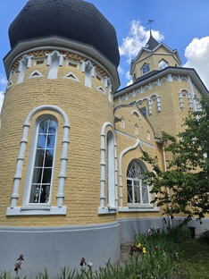 Путешествия