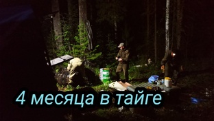 Сезон 2022 г. с. Черное