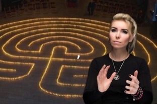 Лабиринт 