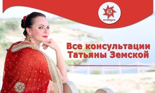 Онлайн обучение