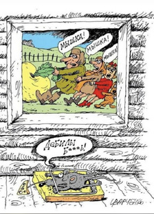 Книга маркшейдерских указаний