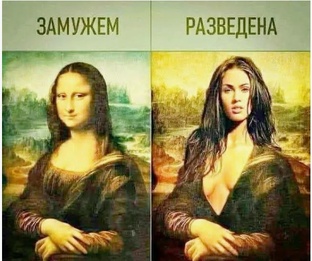 Ищем позитив