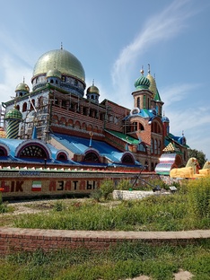 Храм всех религий... Казань.