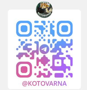 Приглашаю в мой Telegram