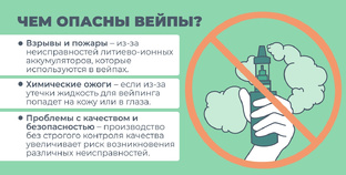 "Шокирующая правда о вейпах: что скрывают от миллионов курильщиков"