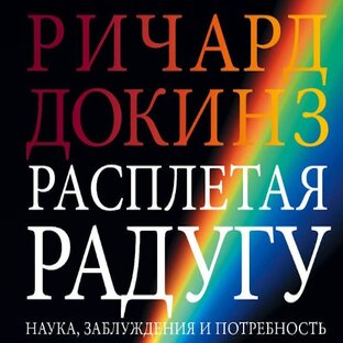 Круг чтения