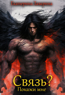 Новая книга!