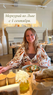 Сентябрь 2024