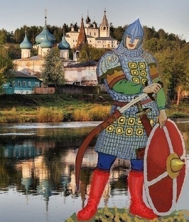 фэнтези про князя