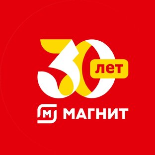 Склад магнит