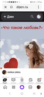 Любовь-она разная)