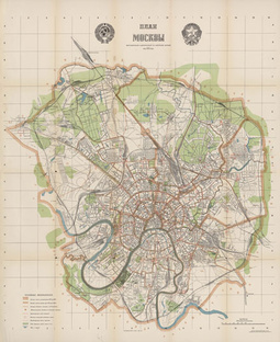 Старые планы Москвы