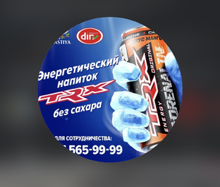 •ПТ•din.product95 