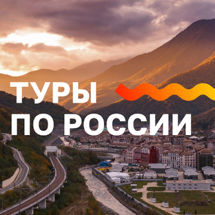Открываем страну