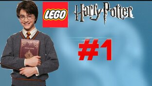 Lego Harry Potter