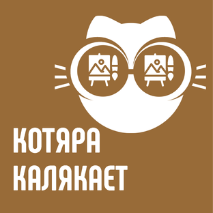 Рисую. Раз в пятилетку