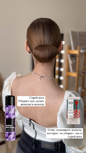 Уроки по прическам 