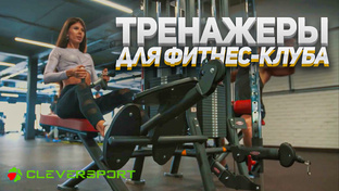 Залы на PANATTA