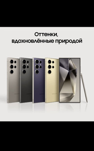 Мощные смартфоны