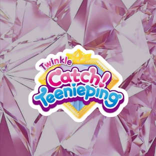 TWINKLE CATCH TEENIEPING | ПОЙМАЙ МЕРЦАЮЩИХ ТИНИПИН 