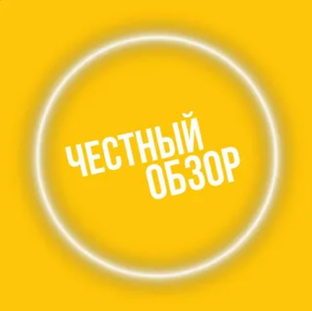 обзоры