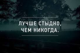 Мысли вслух. 