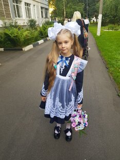 Школа 