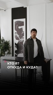 Жизнь и отношения