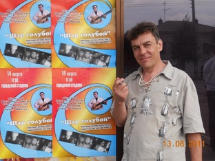 Олег Царегородцев, мой отец