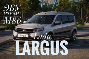 Будни автоэлектрика 1