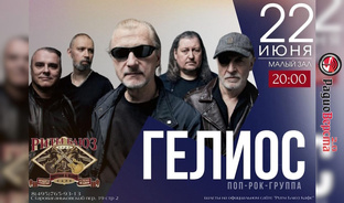 Незабываемый концерт 22 июня в Ритм&Блюз кафе в Москве! 