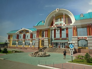 Алтайский край