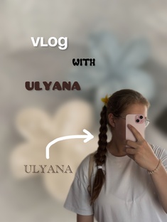 VLOG with ULYANA.