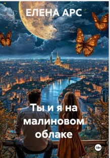 Посты, тексты, книги