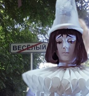 Приключения Буратино (ПБ)
