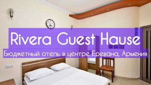 Обзоры отелей