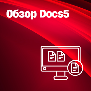 Обзор Docs5