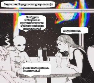 Мемы про маркетинг