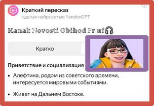 Информация СМИ