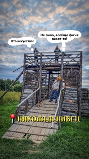 Россия